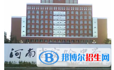 河南省實驗中學(xué)2022錄取分數(shù)線（2023參考）