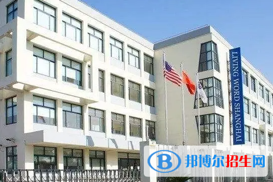 澳大利亞艾文豪精英學(xué)校(上海校區(qū)) 靠譜嗎