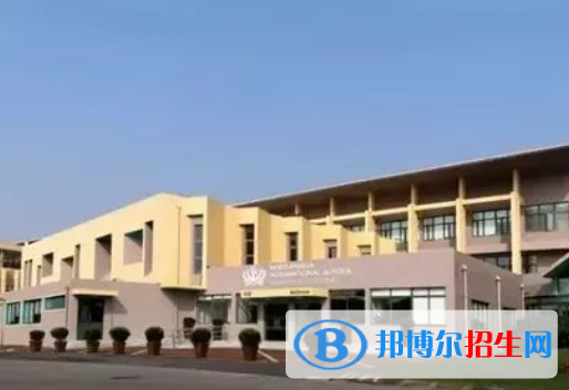 澳大利亞艾文豪精英學(xué)校(上海校區(qū)) 靠譜嗎2