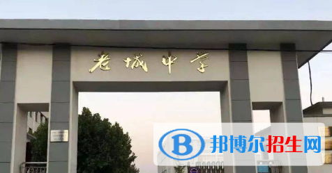 孟津區(qū)老城高級中學2022錄取分數(shù)線（2023參考）