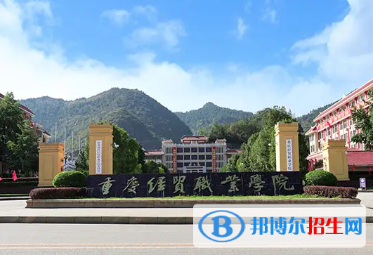 重慶2023年中專學(xué)校一般讀幾年
