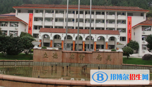 磐安中考2022錄取分數(shù)線