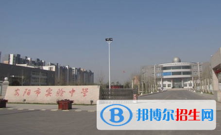 安陽市第三實驗中學2022錄取分數(shù)線（2023參考）
