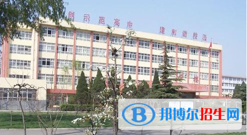 安陽市第二實驗中學2022錄取分數(shù)線（2023參考）
