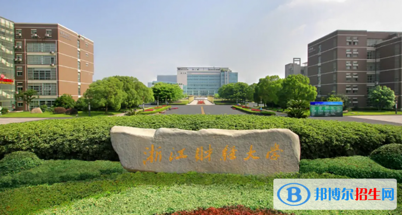 天津高考620分左右可以報(bào)考什么學(xué)校（2023報(bào)考參考）