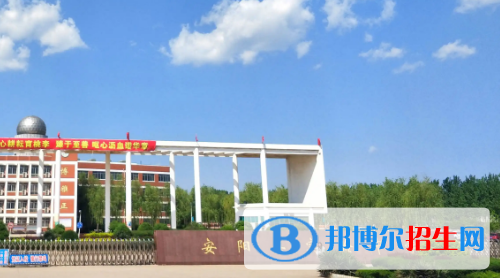 安陽(yáng)縣實(shí)驗(yàn)中學(xué)2022錄取分?jǐn)?shù)線（2023參考）