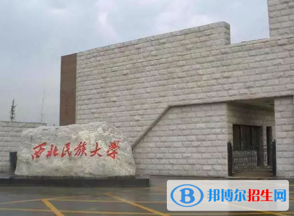 甘肅民族類大學(xué)有哪些？(附名單)