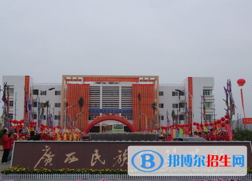 廣西民族類(lèi)大學(xué)有哪些？(附名單)