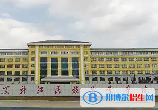 黑龍江民族類大學有哪些？(附名單)