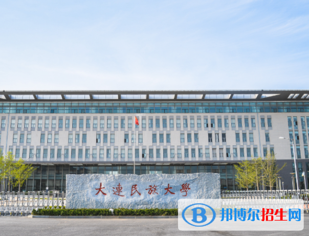 遼寧民族類(lèi)大學(xué)有哪些？(附名單)