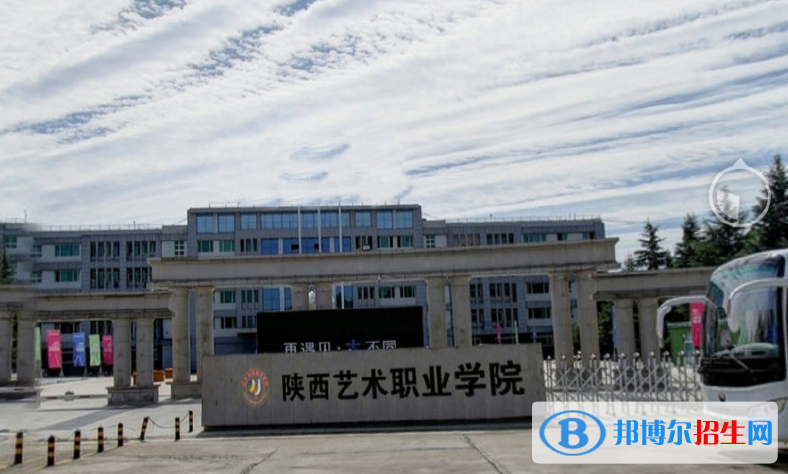 陜西單招戲劇影視表演專業(yè)2023年有哪些學校