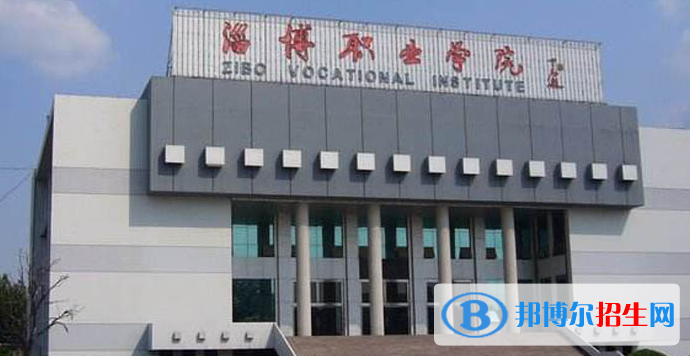 山東單招國際商務(wù)專業(yè)2023年有哪些學(xué)校