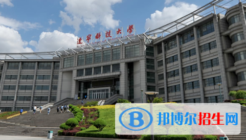鞍山所有公辦大學(xué)有哪些？（附大學(xué)名單）