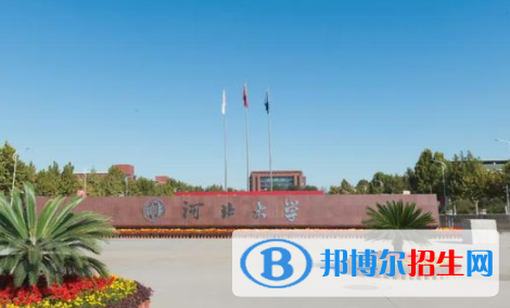 河北所有公辦大學(xué)有哪些？（附大學(xué)名單）