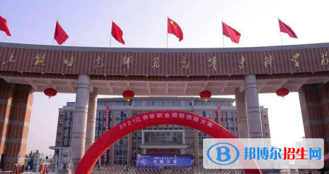江西所有的專科學校有哪些?(附學校名單)