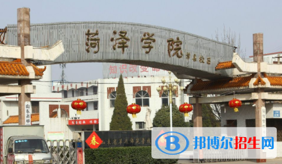 菏澤學(xué)院是不是雙一流大學(xué)嗎？