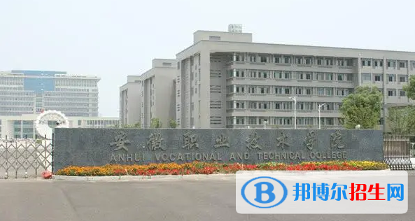 合肥所有的?？茖W(xué)校有哪些?(附學(xué)校名單)