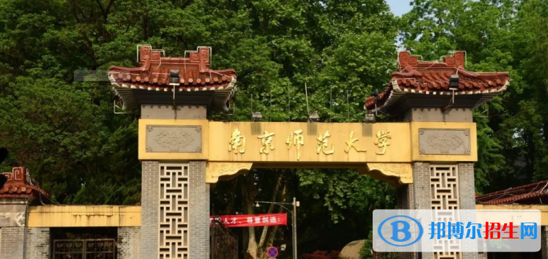山東高考550分左右可以報考什么學(xué)校（2023報考參考）