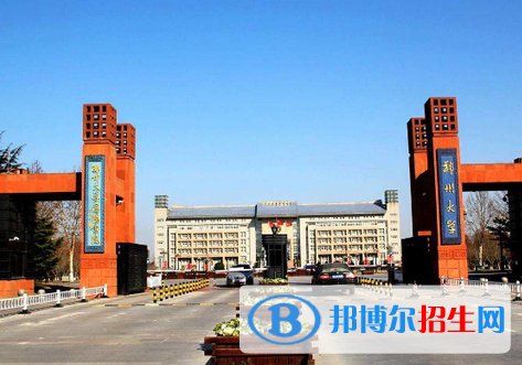 河南綜合類大學(xué)有哪些？(附名單)