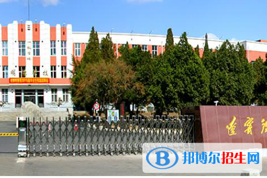 遼寧鐵道職業(yè)技術(shù)學院