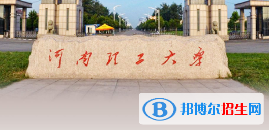河南理工大學(xué)是不是雙一流大學(xué)嗎？