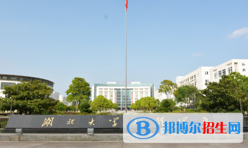 湖北大學知行學院是不是雙一流大學嗎？