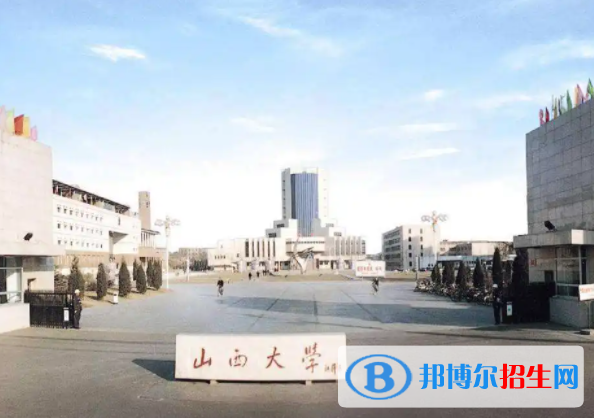 山西綜合類大學(xué)有哪些？(附名單)