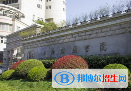 上海戲劇學院是不是雙一流大學嗎？