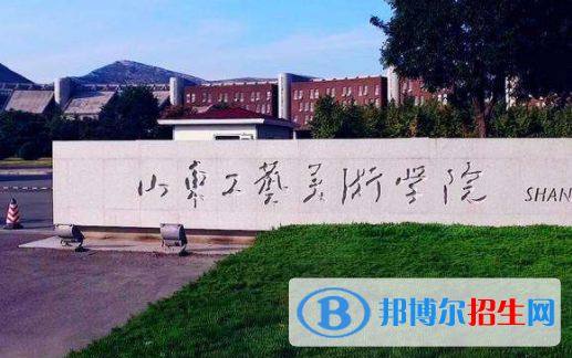 山東工藝美術(shù)學(xué)院是不是雙一流大學(xué)嗎？