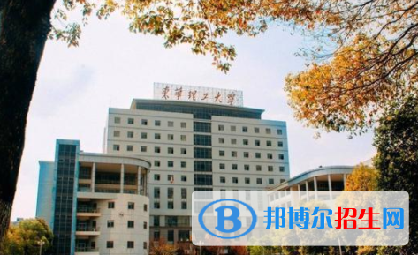 東華理工大學是不是雙一流大學嗎？