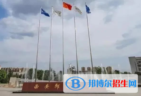 西安郵電大學是不是雙一流大學嗎？