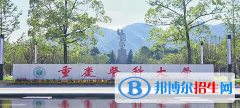 重慶醫(yī)科大學(xué)是不是雙一流大學(xué)嗎？