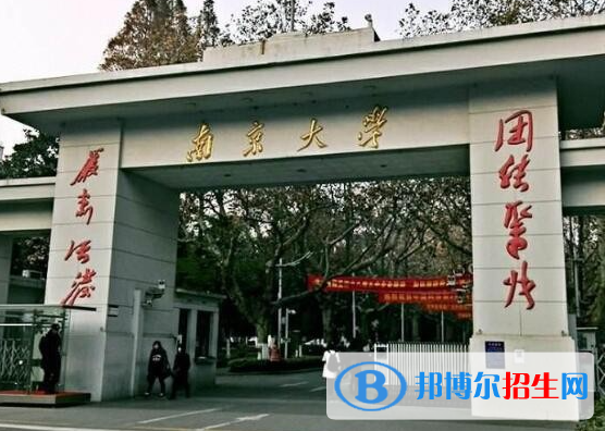 江蘇綜合類大學(xué)有哪些？(附名單)