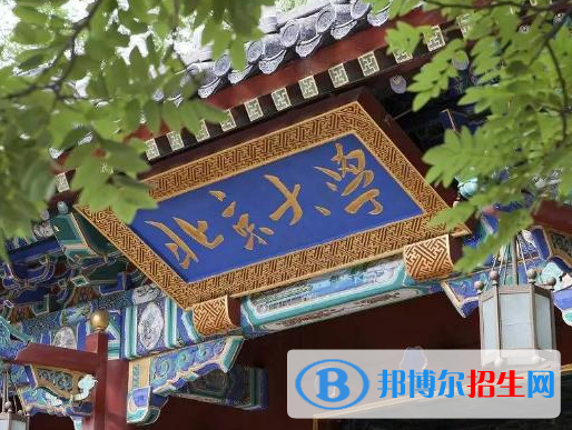 北京綜合類大學(xué)有哪些？(附名單)