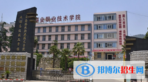 云南錫業(yè)職業(yè)技術學院宿舍條件好不好?(宿舍條件)