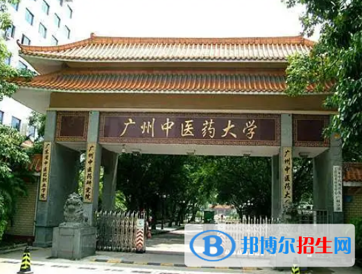2022中國大學(xué)中西醫(yī)結(jié)合類一流排名(校友會)