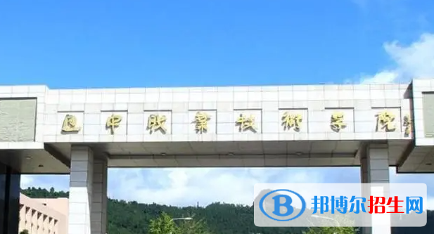 巴中職業(yè)技術(shù)學(xué)院單招怎么樣？