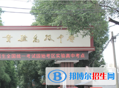 信陽市實(shí)驗(yàn)高級(jí)中學(xué)2022錄取分?jǐn)?shù)線（2023參考）