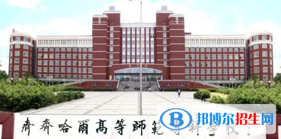 黑龍江所有的?？茖W校有哪些?(附學校名單)