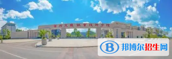 貴陽(yáng)所有的?？茖W(xué)校有哪些?(附學(xué)校名單)