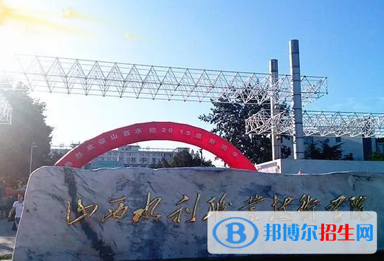運(yùn)城所有的?？茖W(xué)校有哪些?(附學(xué)校名單)
