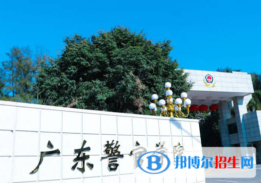 廣東政法類大學(xué)有哪些？(附名單)