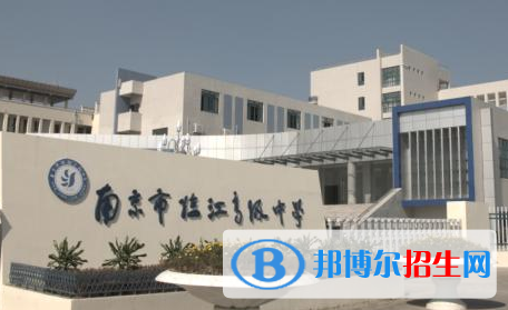 南京市臨江高級(jí)中學(xué)、天印高級(jí)中學(xué)2022錄取分?jǐn)?shù)線（2023參考）