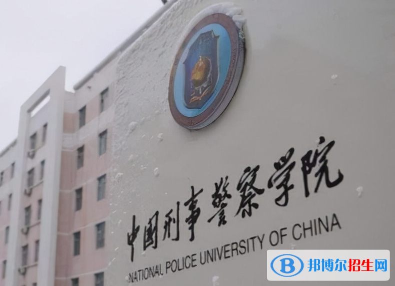 遼寧政法類大學(xué)有哪些？(附名單)