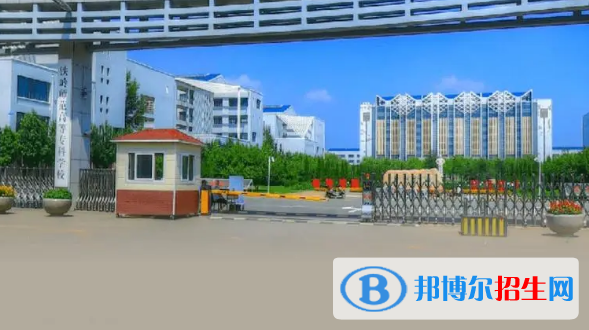 鐵嶺所有的?？茖W(xué)校有哪些?(附學(xué)校名單)