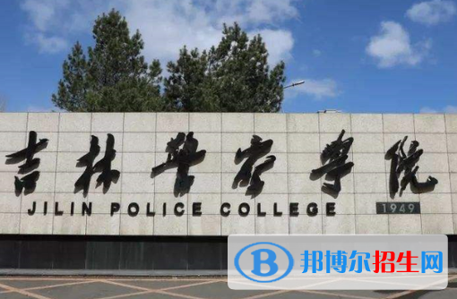 吉林政法類大學(xué)有哪些？(附名單)