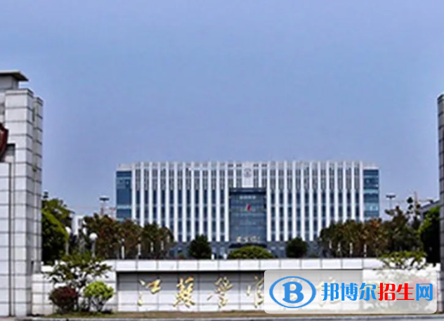 江蘇政法類大學(xué)有哪些？(附名單)
