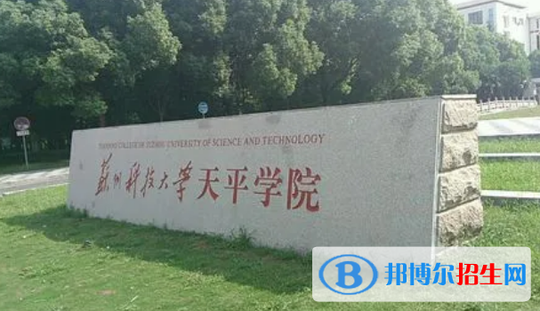 2022蘇州市民辦大學(xué)排名(校友會)