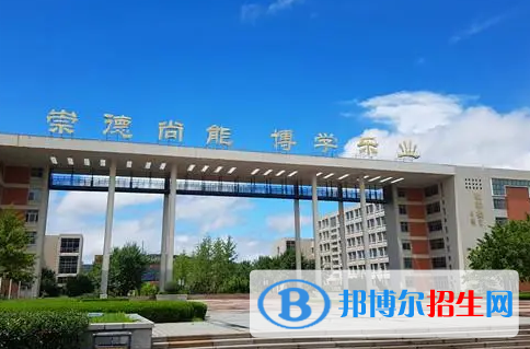 山東城市建設(shè)職業(yè)學(xué)院宿舍條件好不好?(宿舍條件)