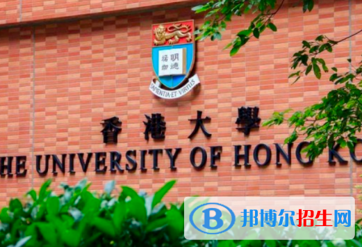 2022中國(guó)香港特別行政區(qū)大學(xué)排名(校友會(huì))